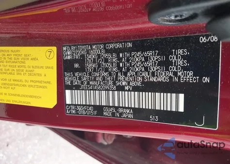 2008 Toyota Highlander from USA, damaged, VIN JTEES41A582099358